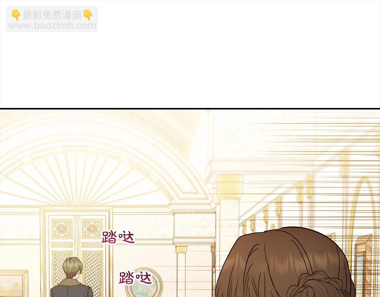 第54话 你真掉价！150