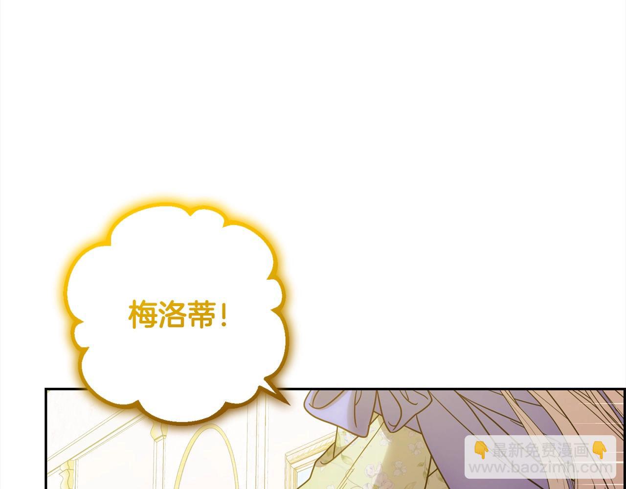 第54话 你真掉价！152