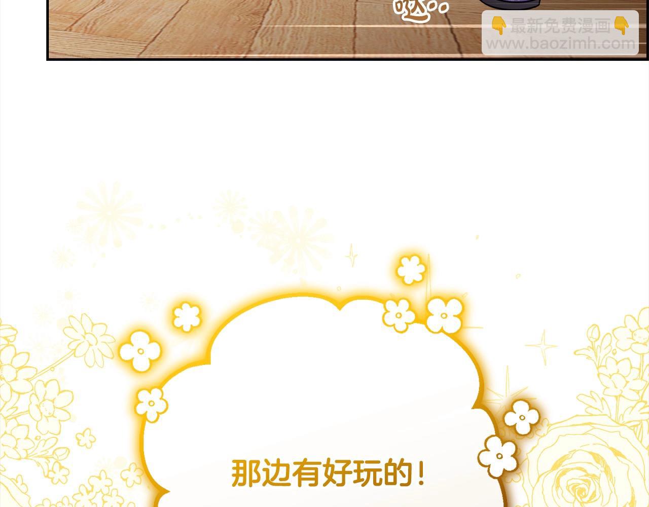 第54话 你真掉价！154