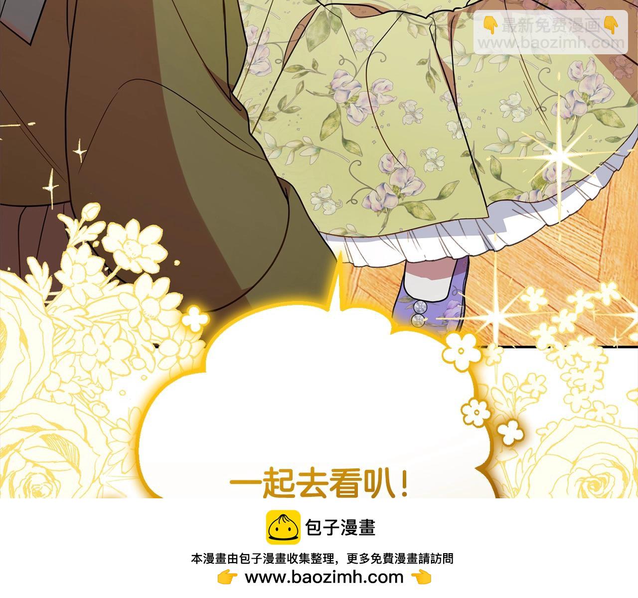 第54话 你真掉价！157