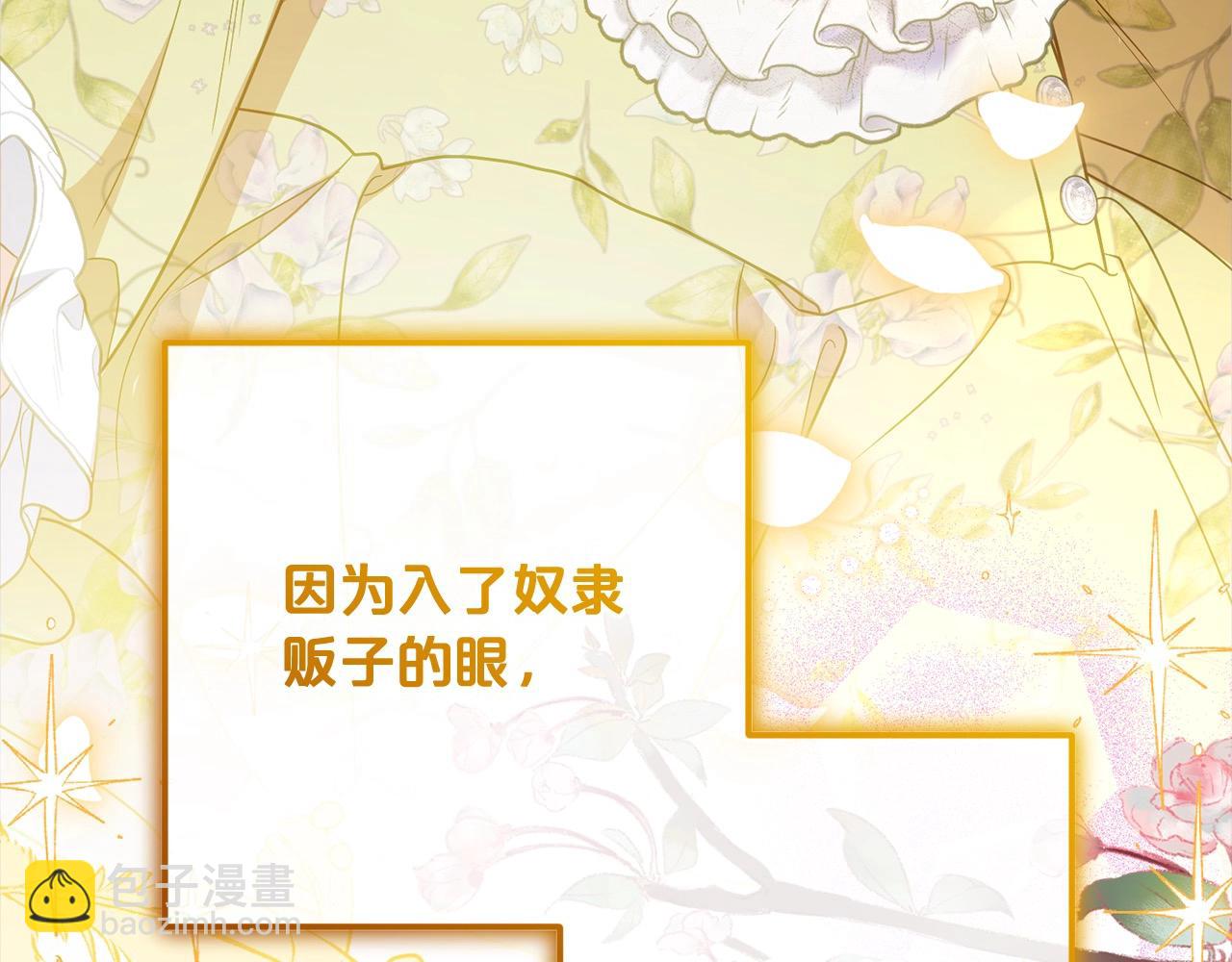 第54话 你真掉价！170