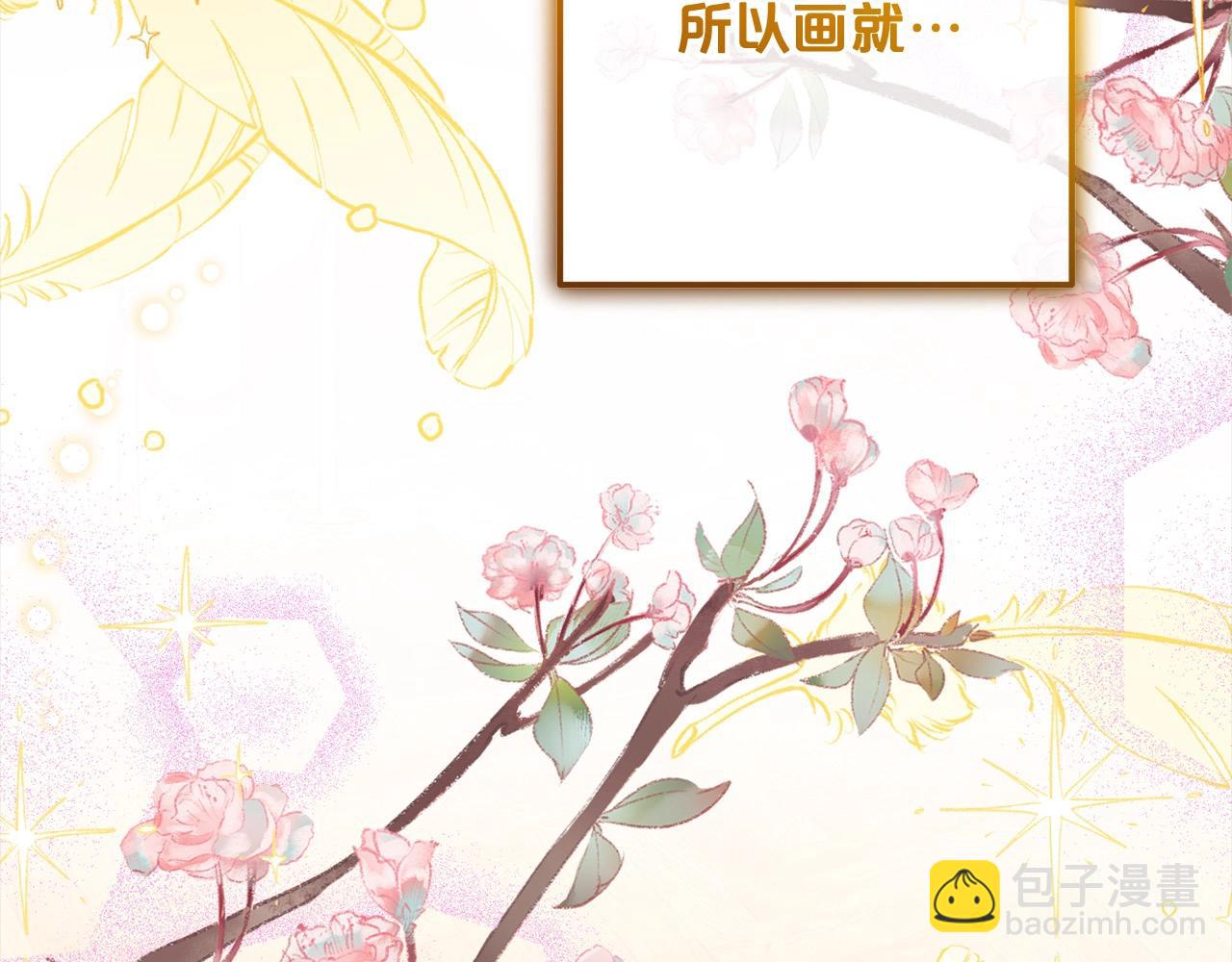 第54话 你真掉价！171