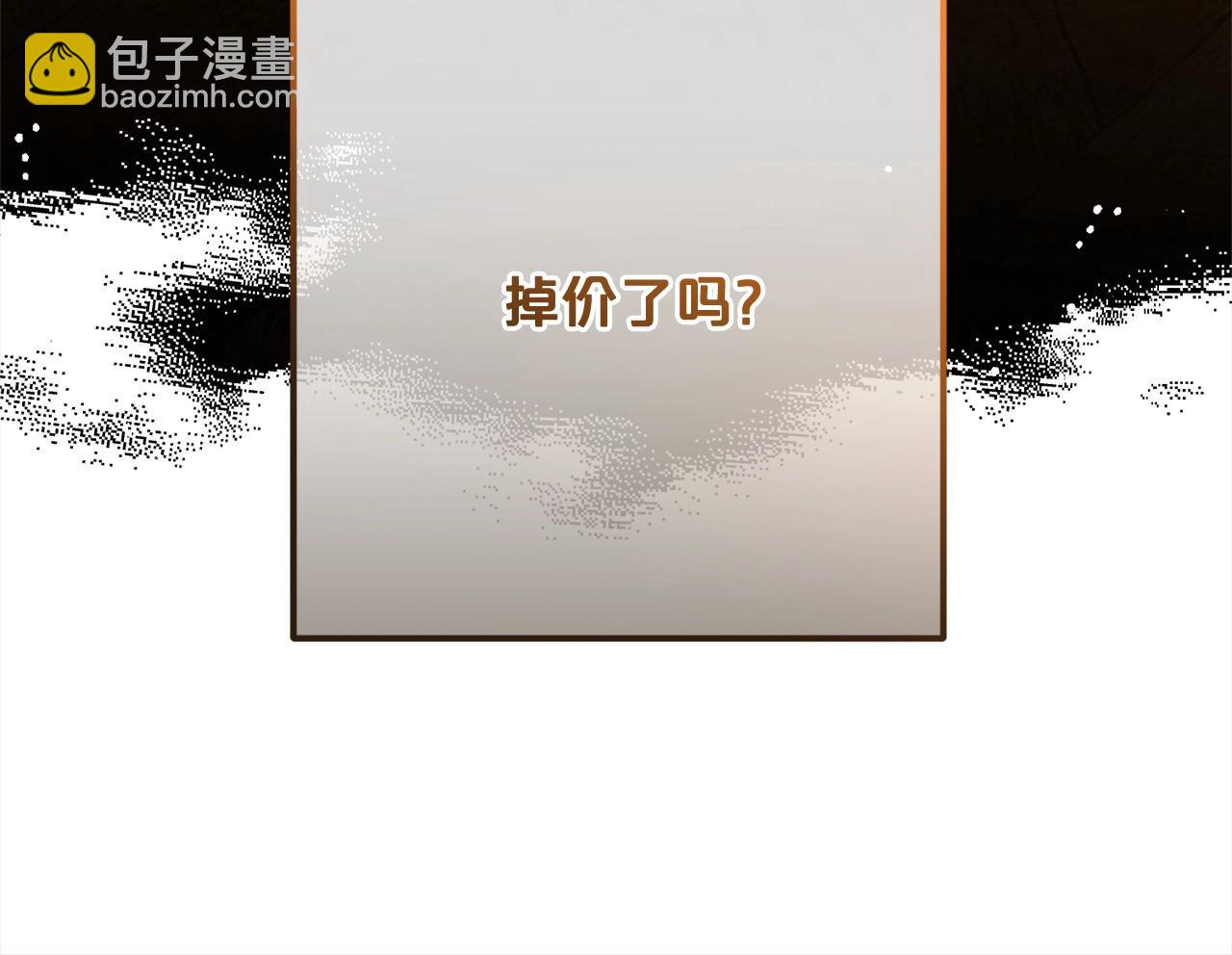 第54话 你真掉价！175