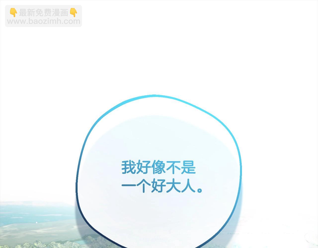 第54话 你真掉价！176
