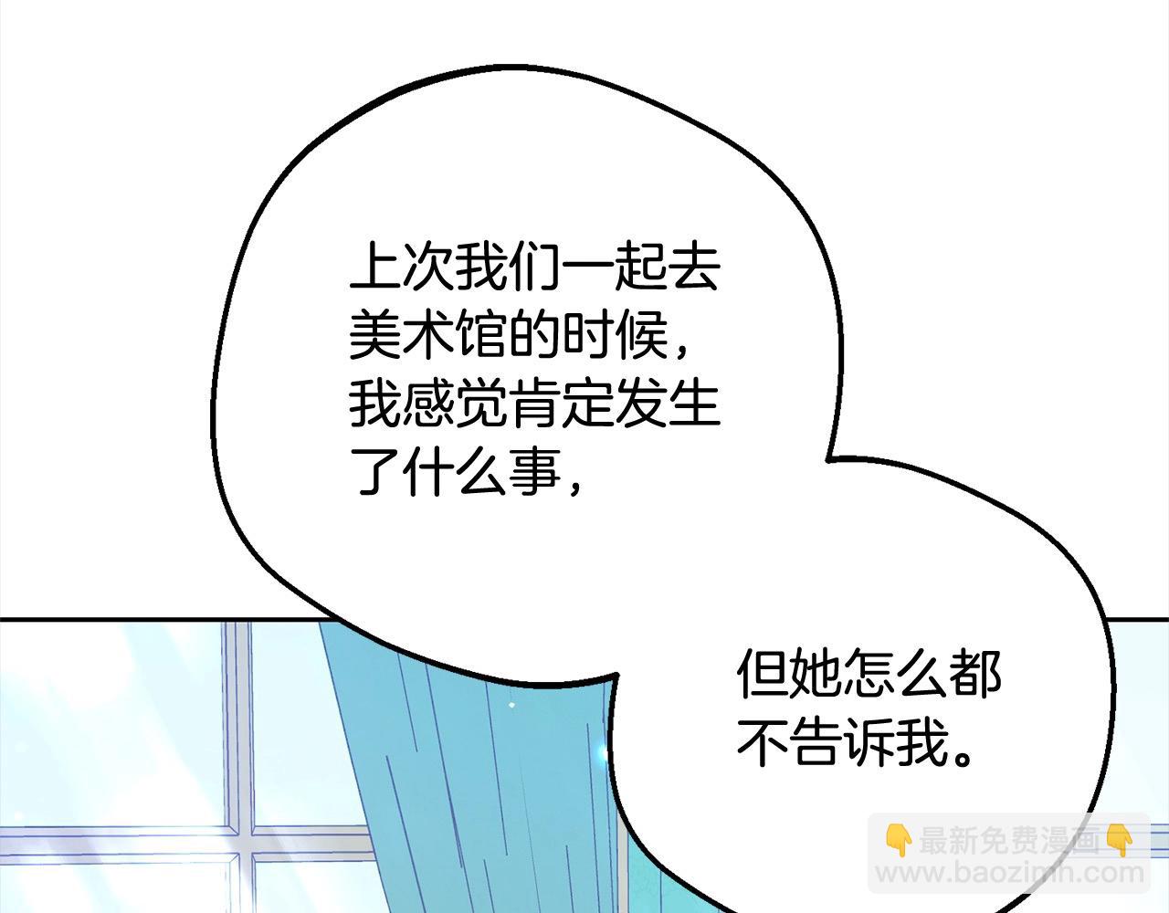 第54话 你真掉价！179