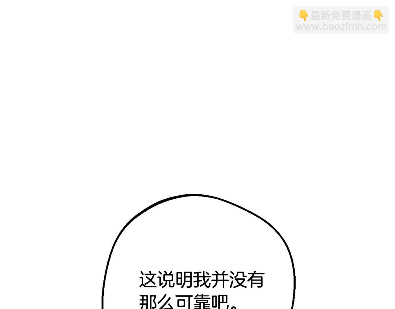 第54话 你真掉价！182