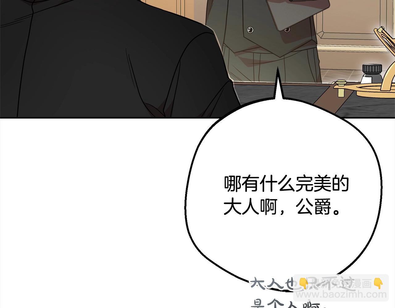第54话 你真掉价！184