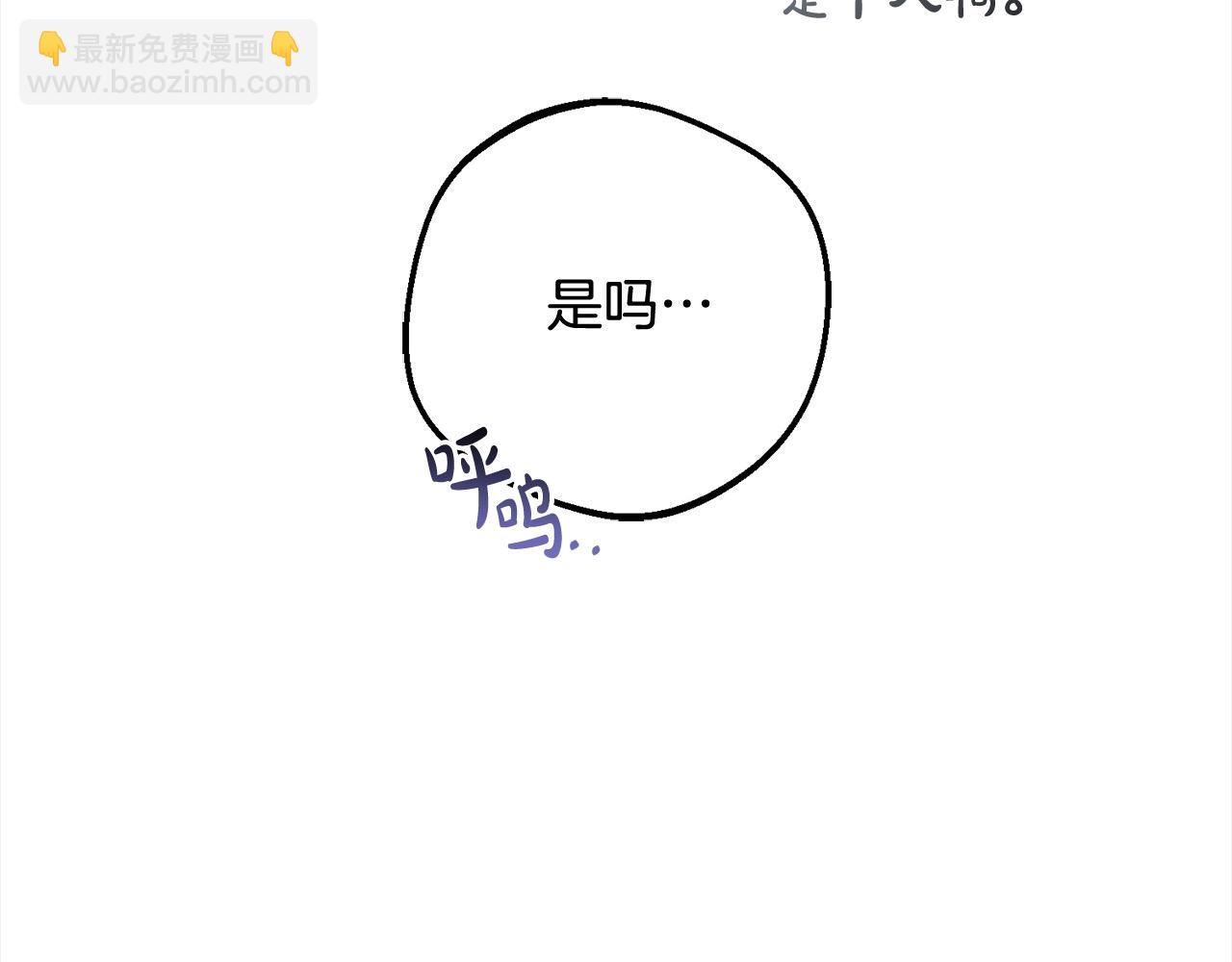第54话 你真掉价！185