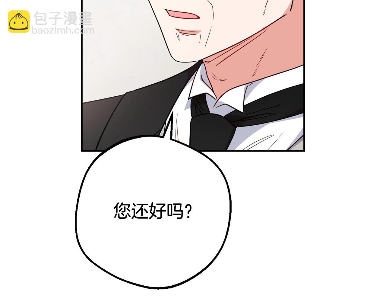 第54话 你真掉价！187