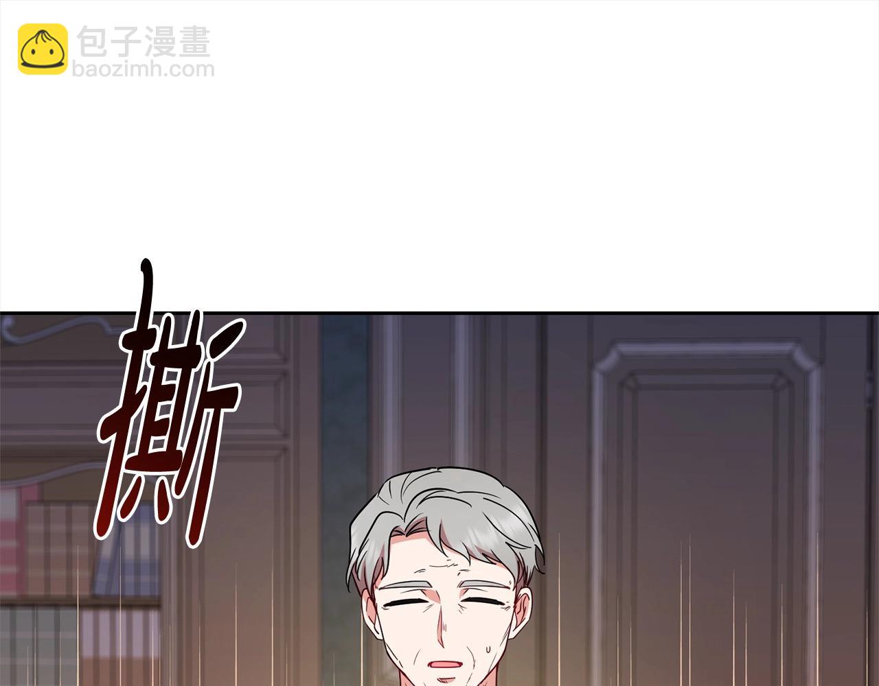 第54话 你真掉价！189