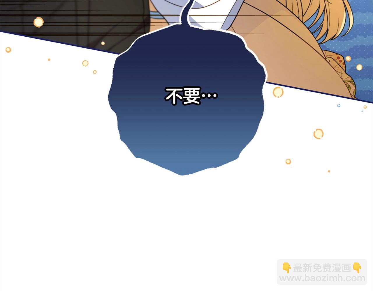 第54话 你真掉价！19