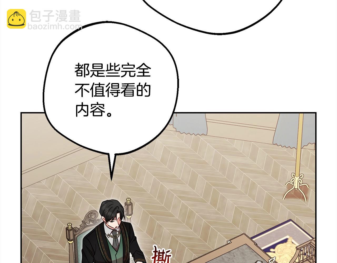第54话 你真掉价！192