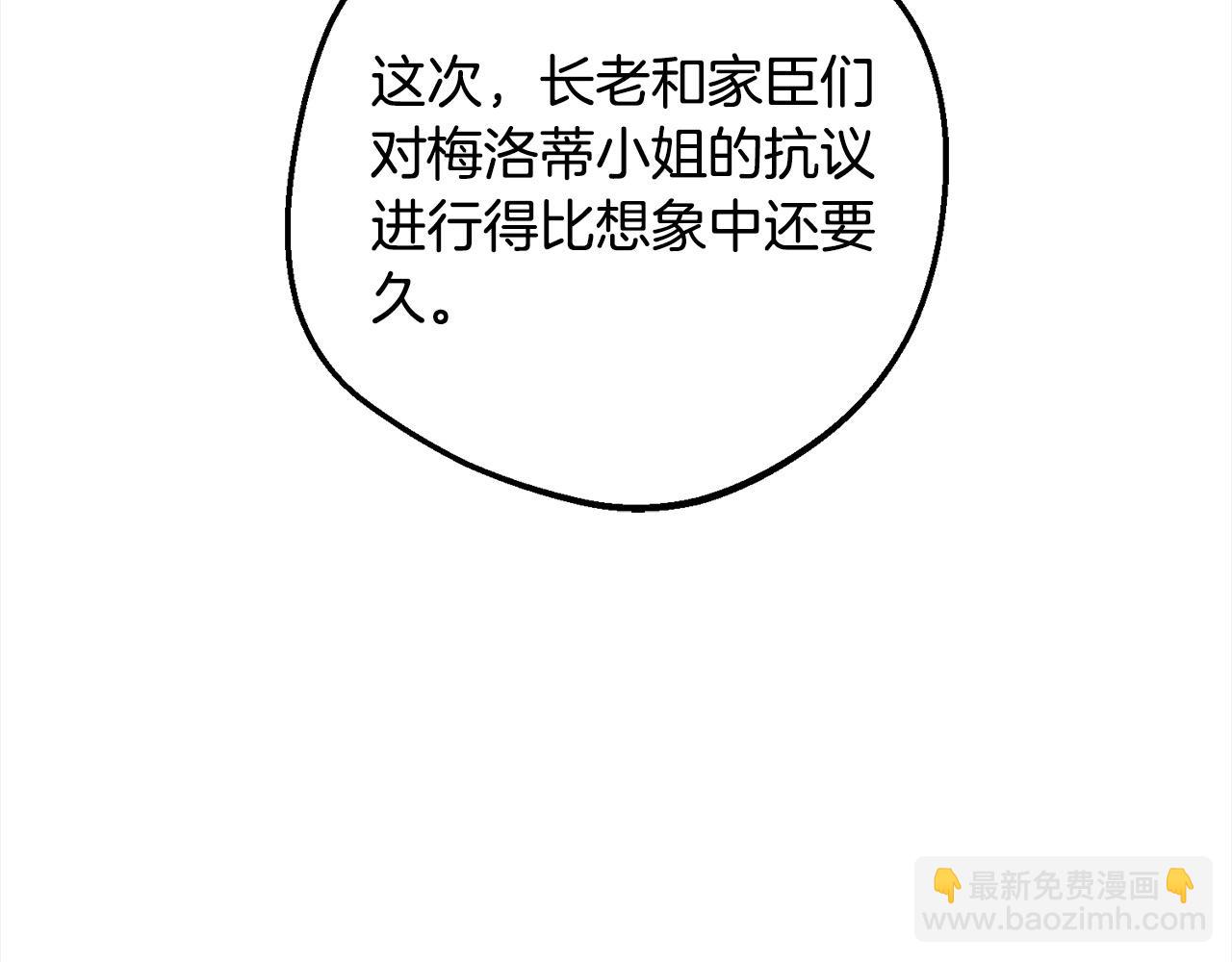 第54话 你真掉价！194