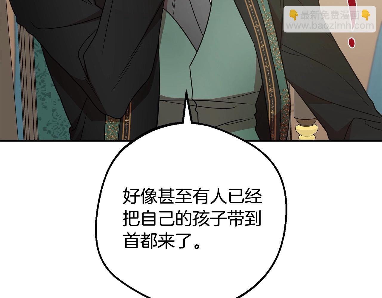 第54话 你真掉价！197
