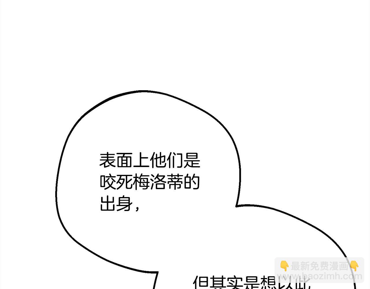 第54话 你真掉价！199