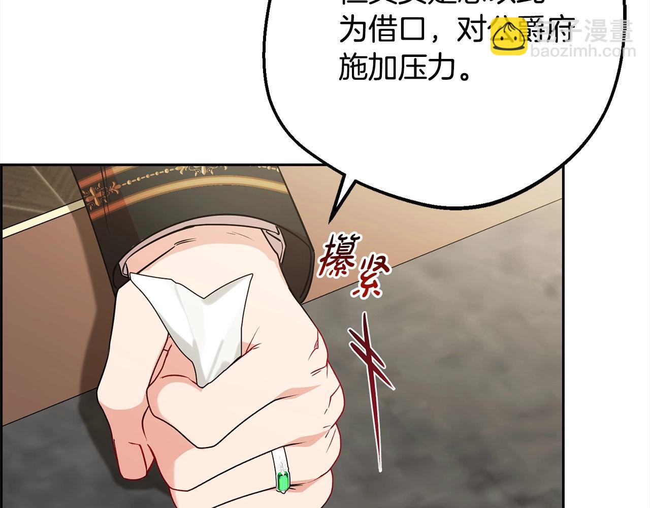 第54话 你真掉价！200