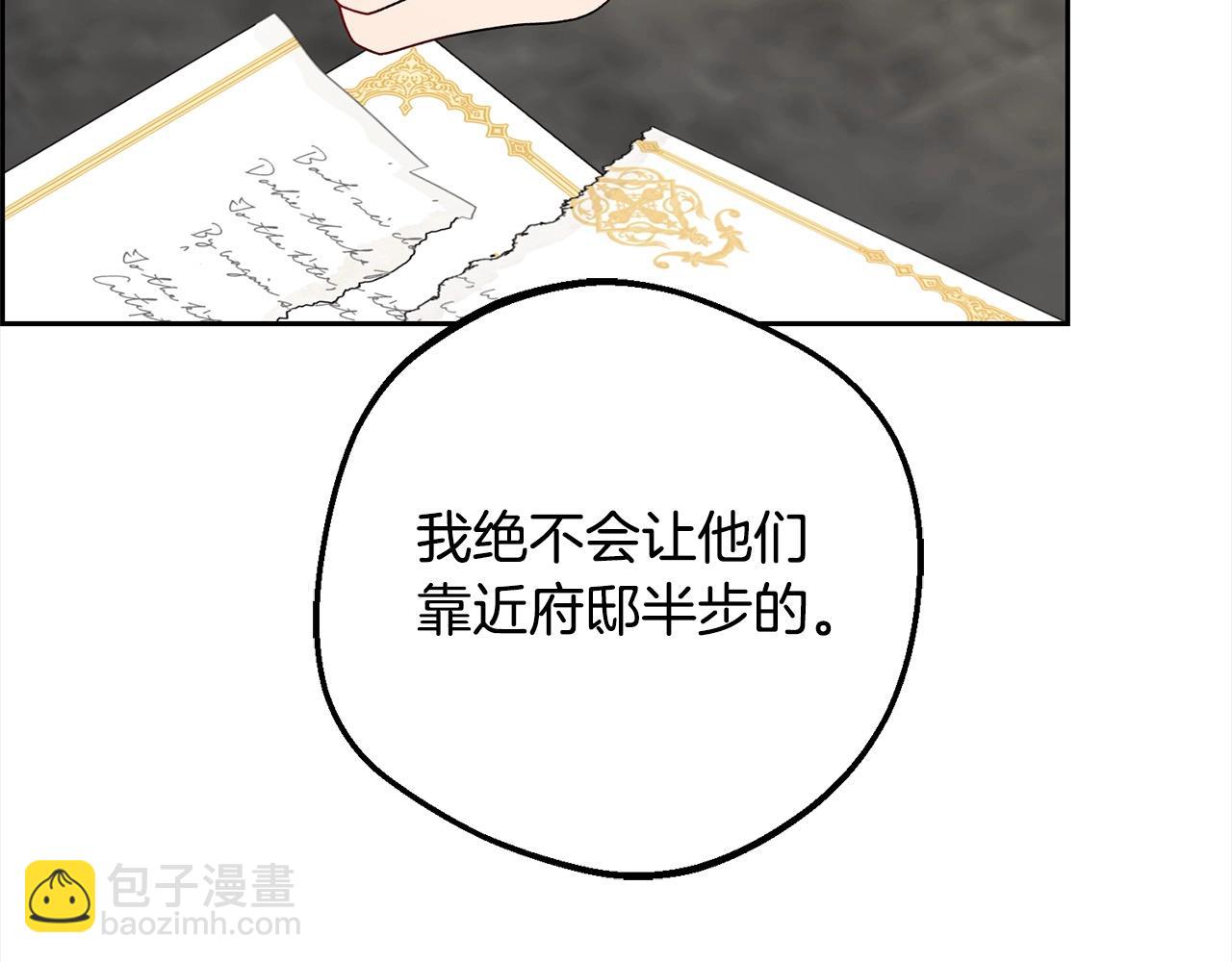 第54话 你真掉价！201