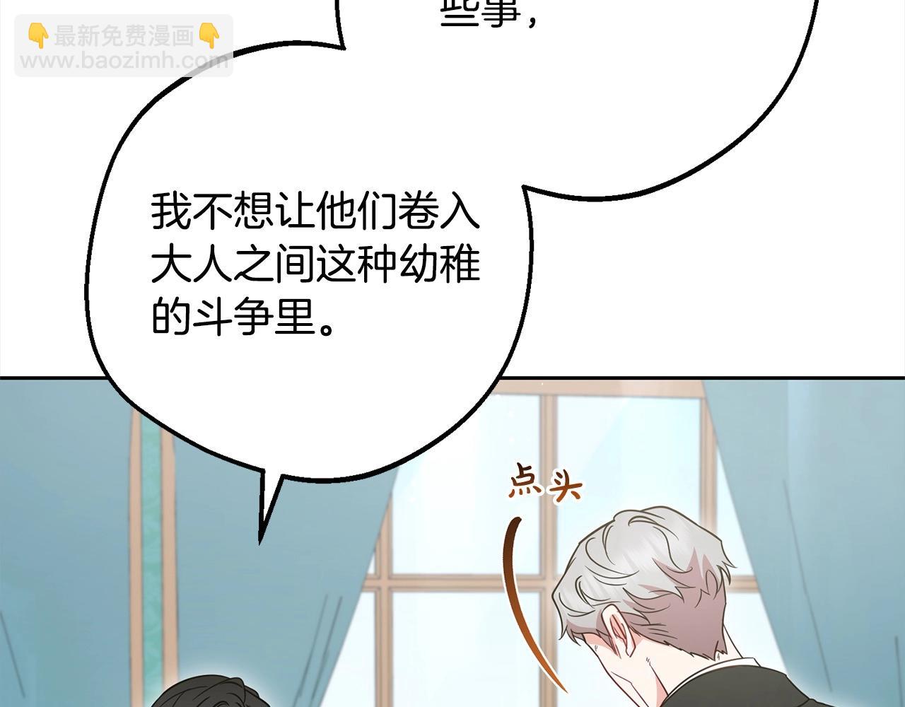 第54话 你真掉价！203