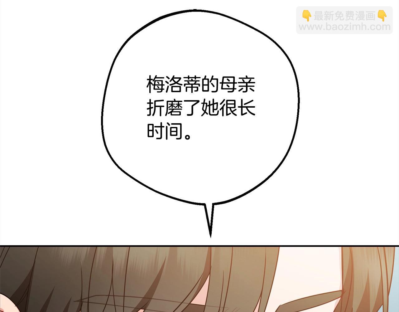 第54话 你真掉价！206