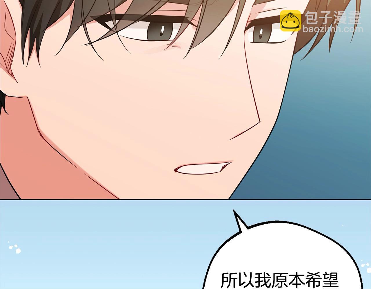 第54话 你真掉价！207