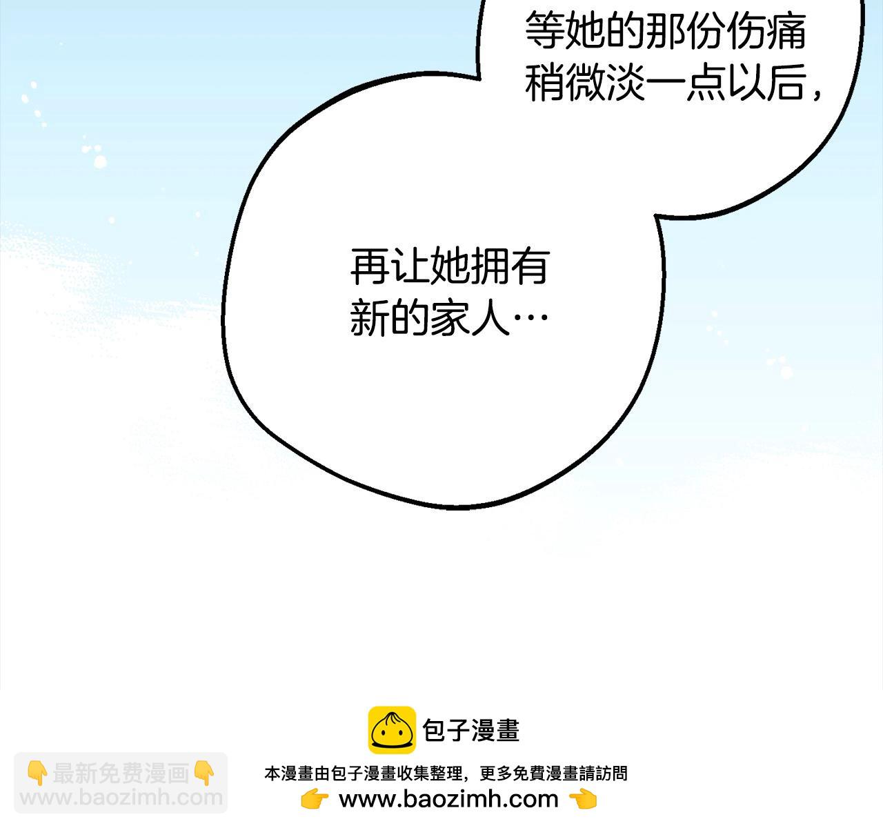 第54话 你真掉价！208