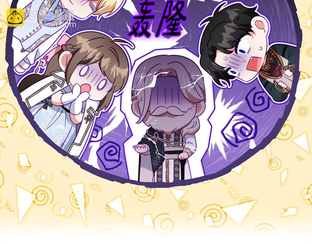 第54话 你真掉价！21