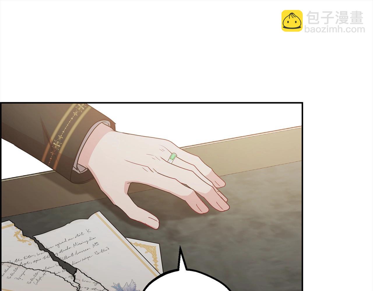 第54话 你真掉价！210