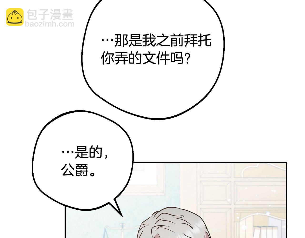 第54话 你真掉价！216