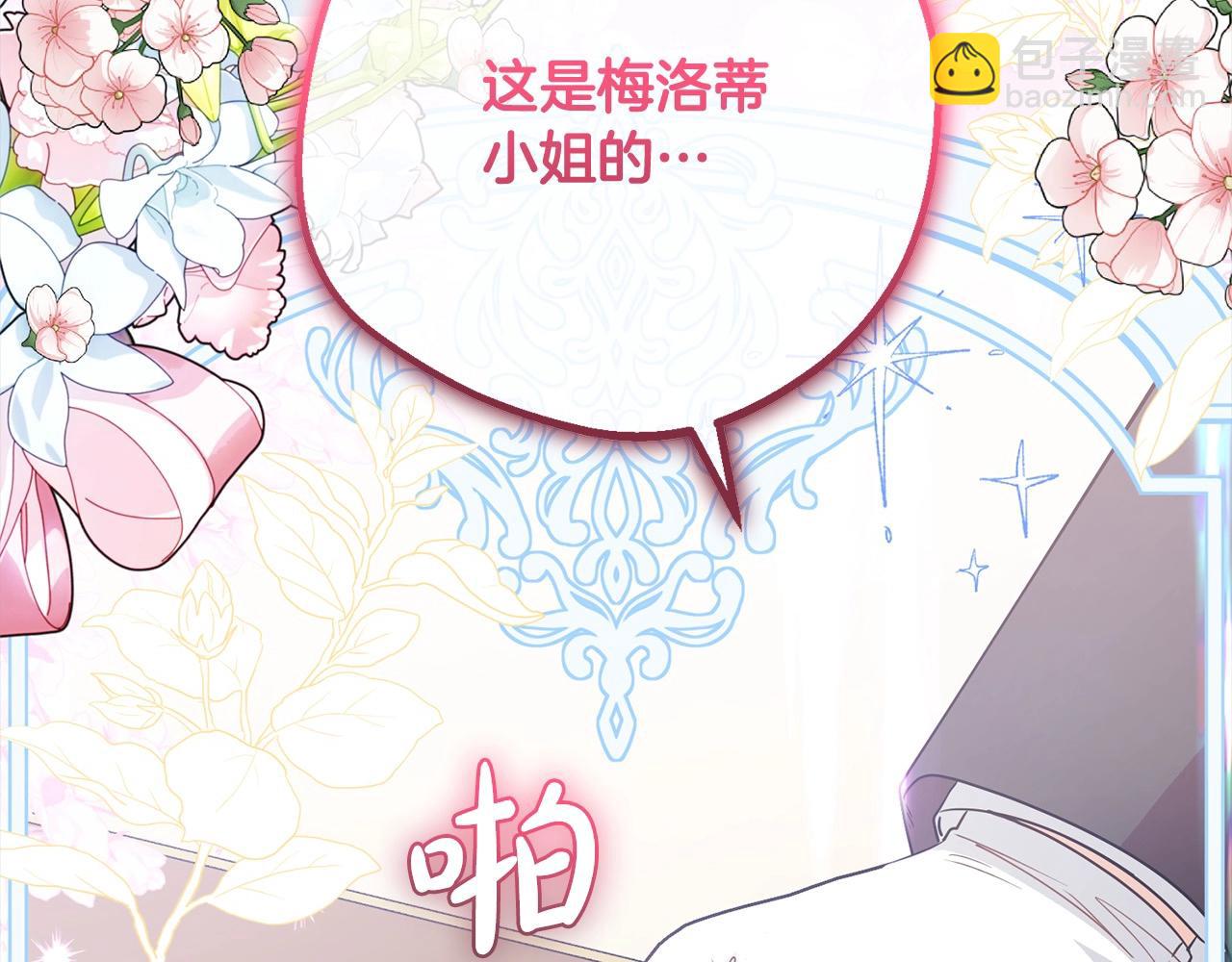 第54话 你真掉价！219
