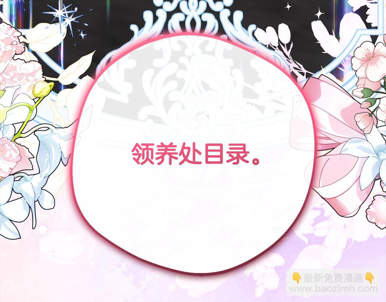 第54话 你真掉价！222
