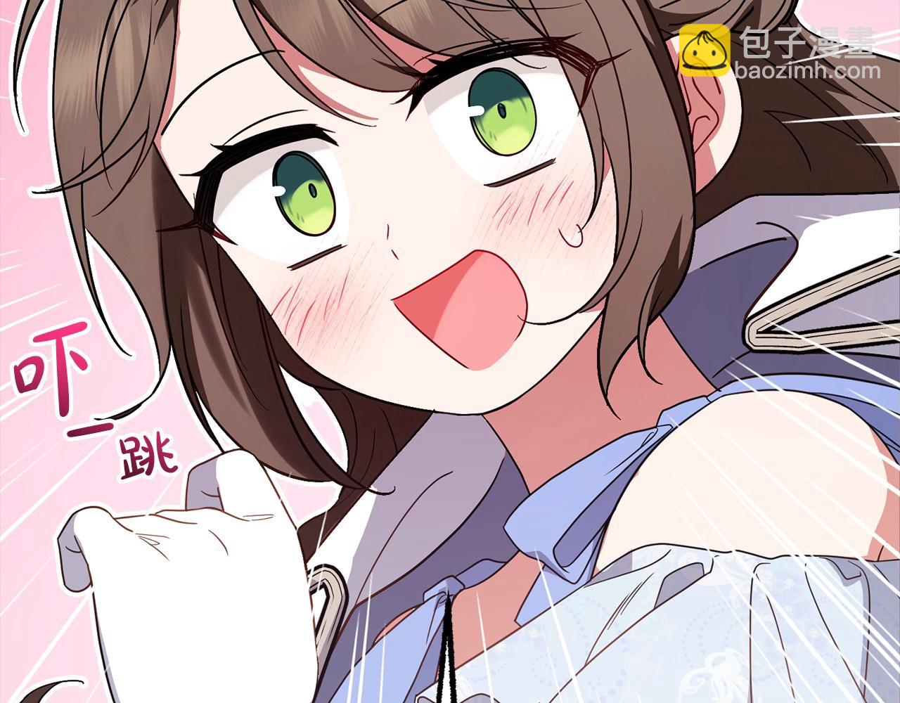第54话 你真掉价！25