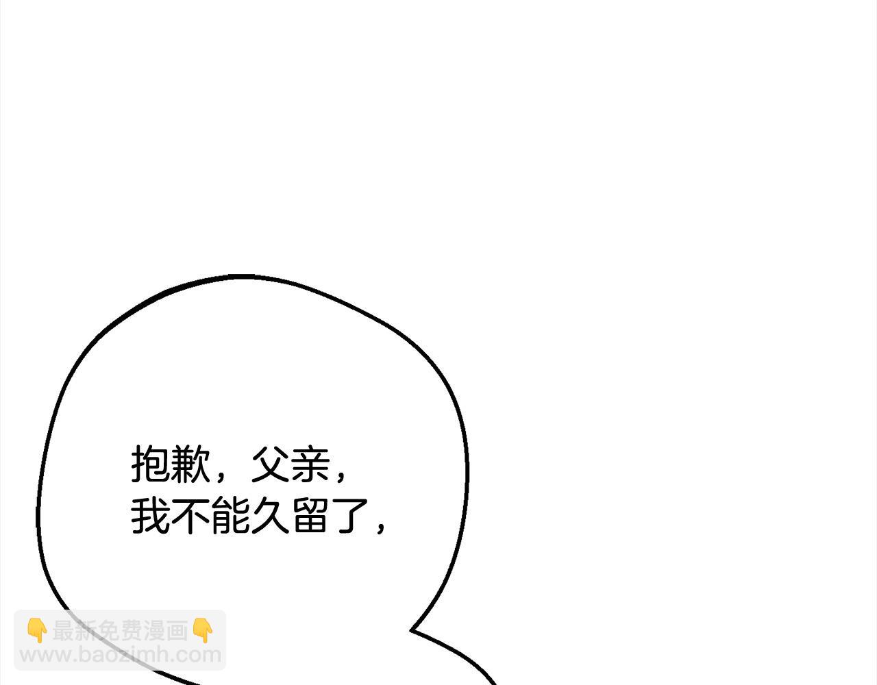第54话 你真掉价！30