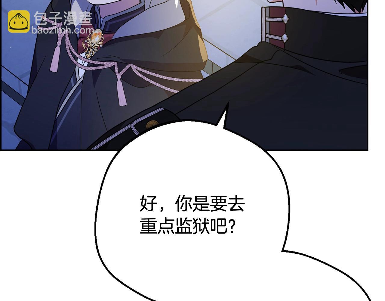 第54话 你真掉价！32
