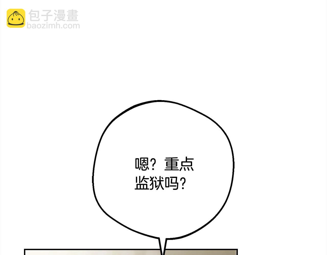 第54话 你真掉价！34
