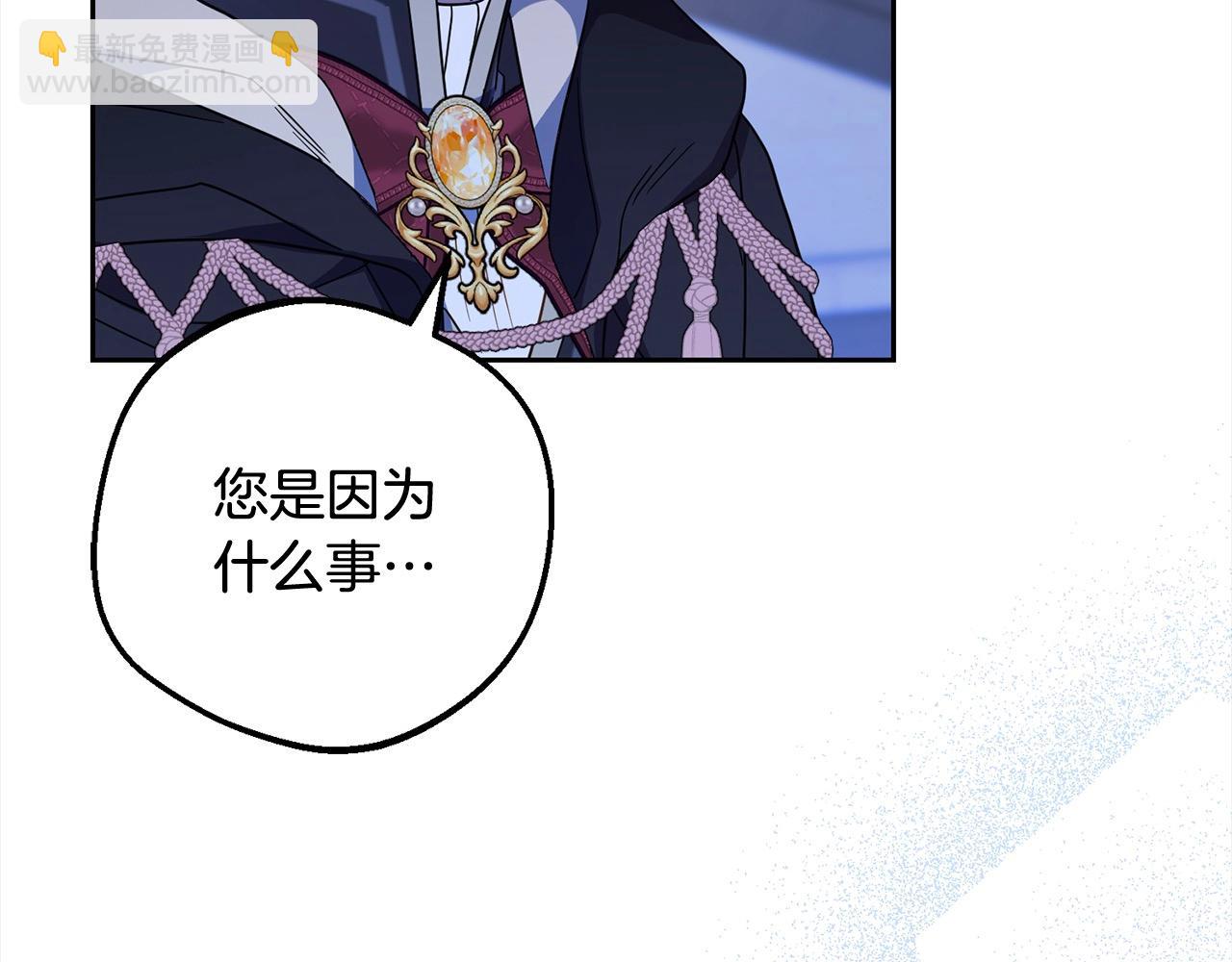 第54话 你真掉价！36