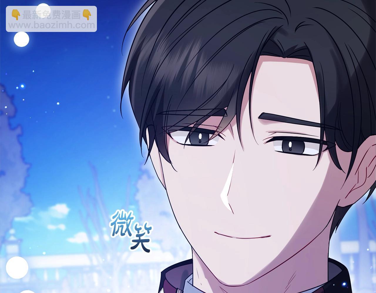 第54话 你真掉价！38