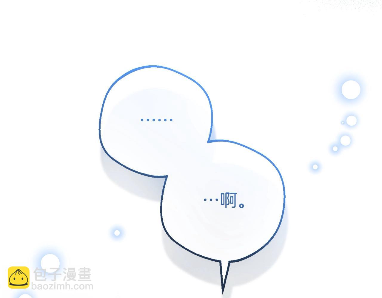 第54话 你真掉价！40