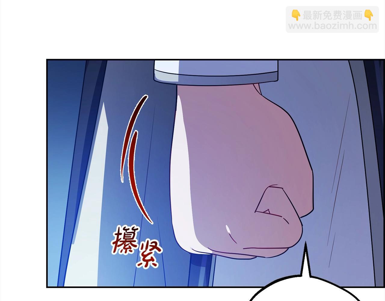 第54话 你真掉价！43
