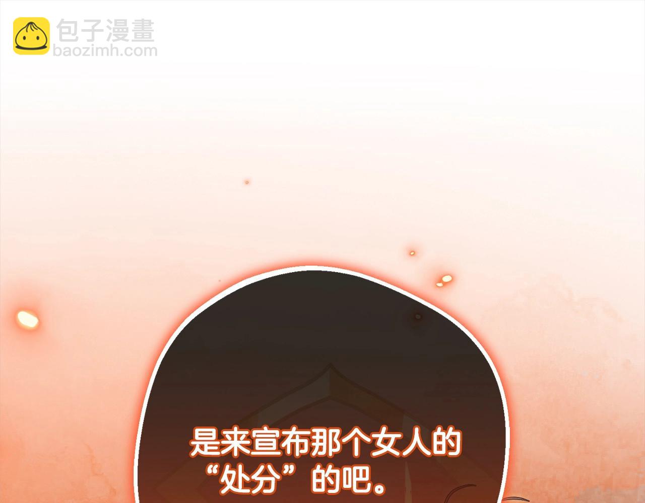第54话 你真掉价！45