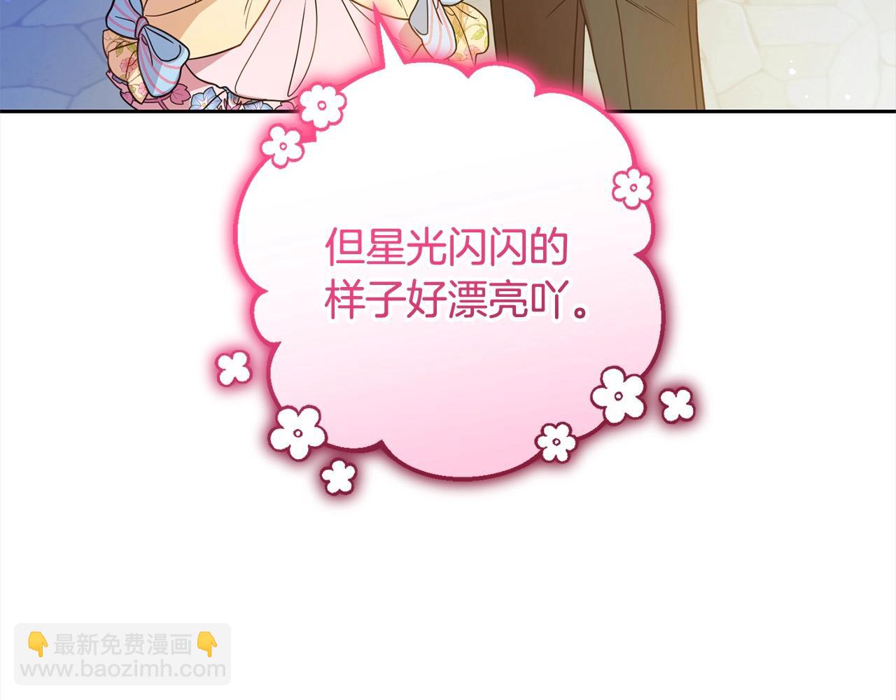 第54话 你真掉价！5