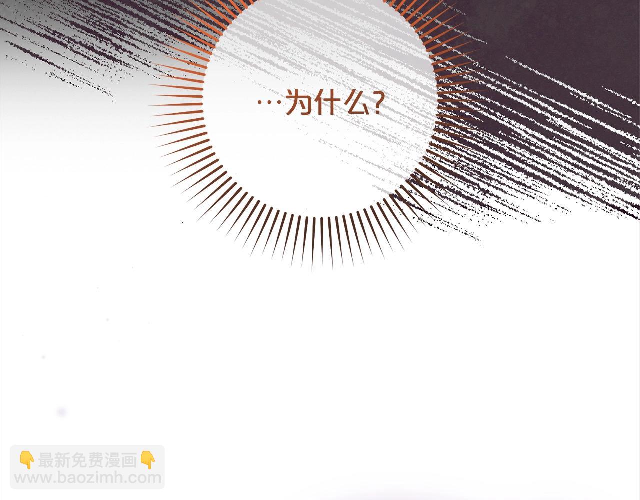 第54话 你真掉价！54