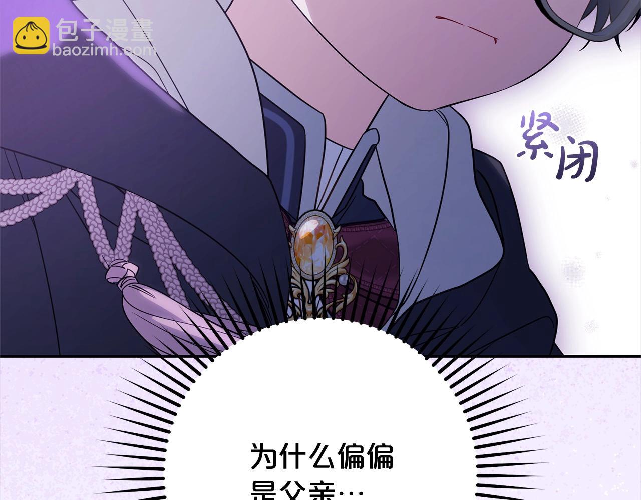 第54话 你真掉价！56