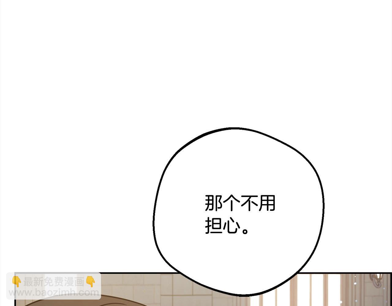 第54话 你真掉价！6