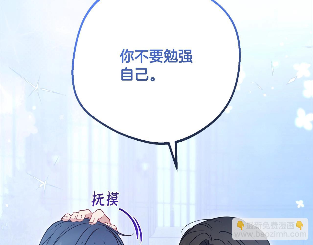 第54话 你真掉价！63