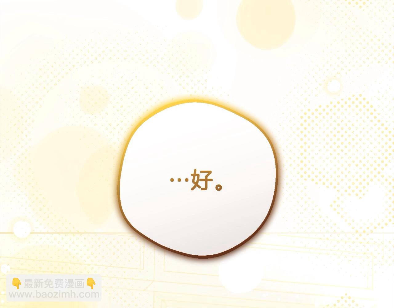 第54话 你真掉价！68