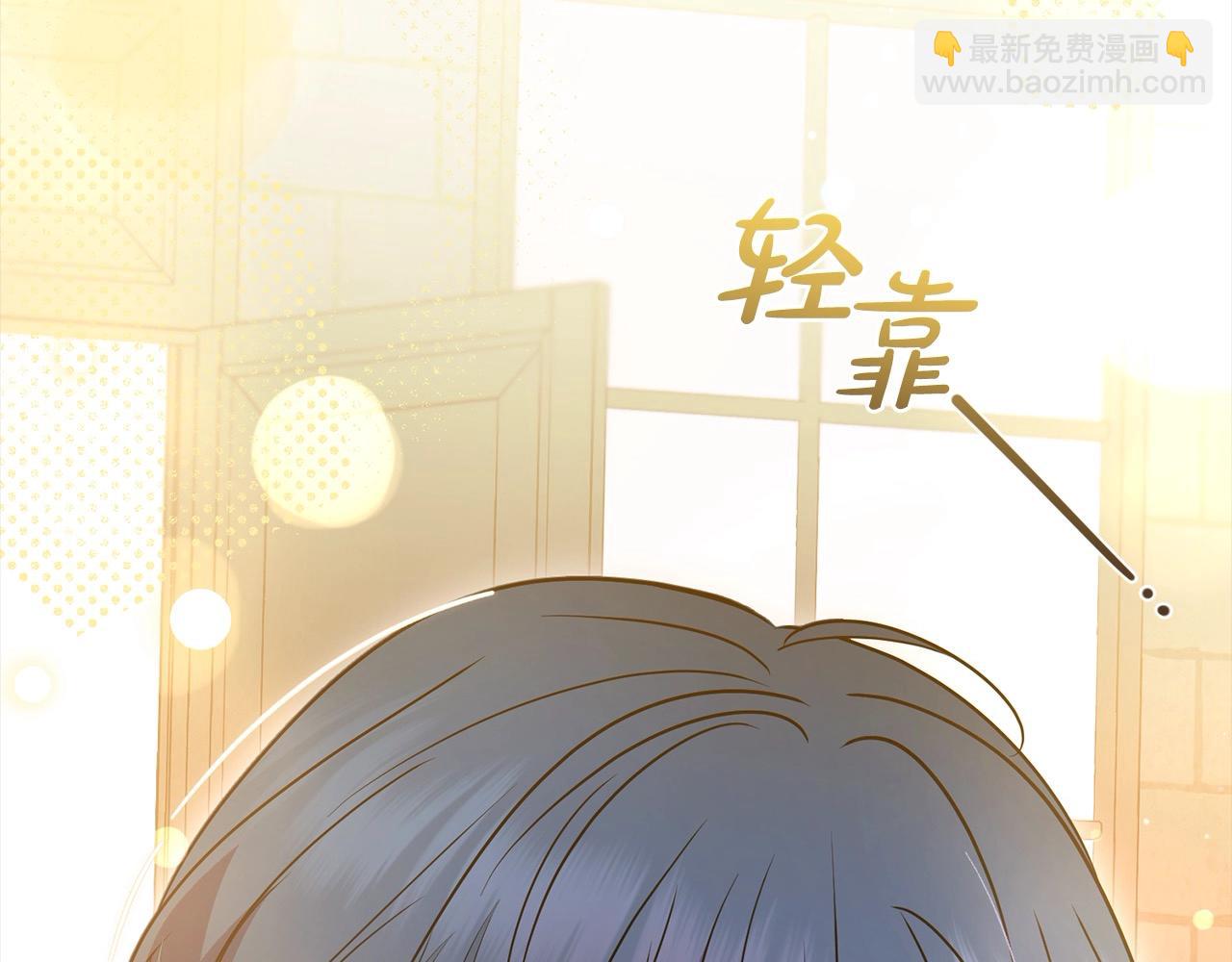 第54话 你真掉价！69