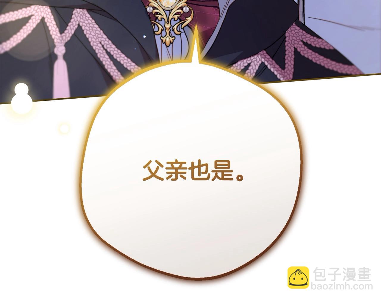 第54话 你真掉价！71