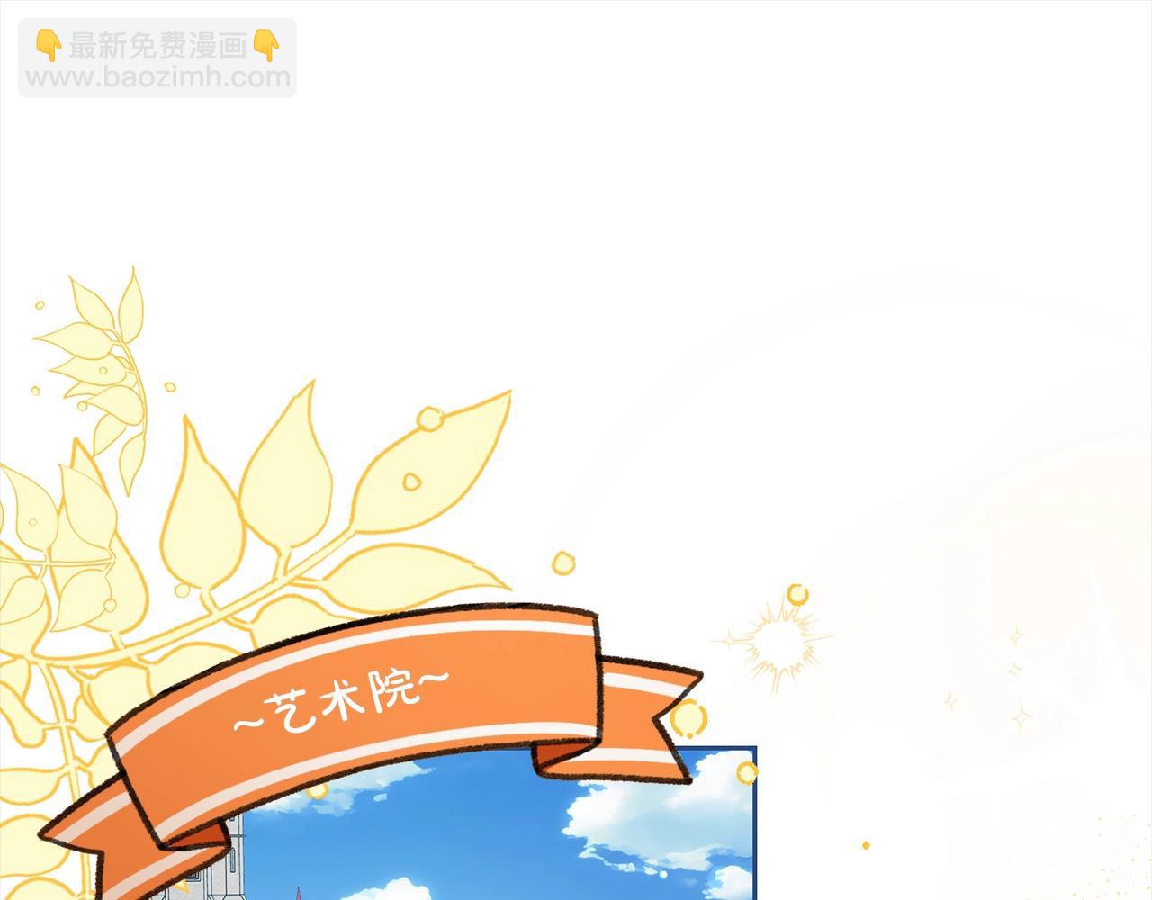 第54话 你真掉价！77