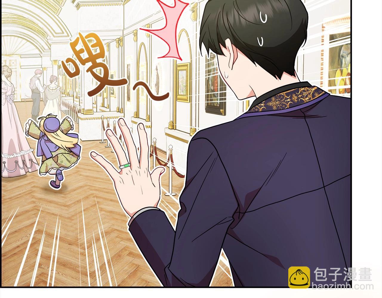 第54话 你真掉价！82