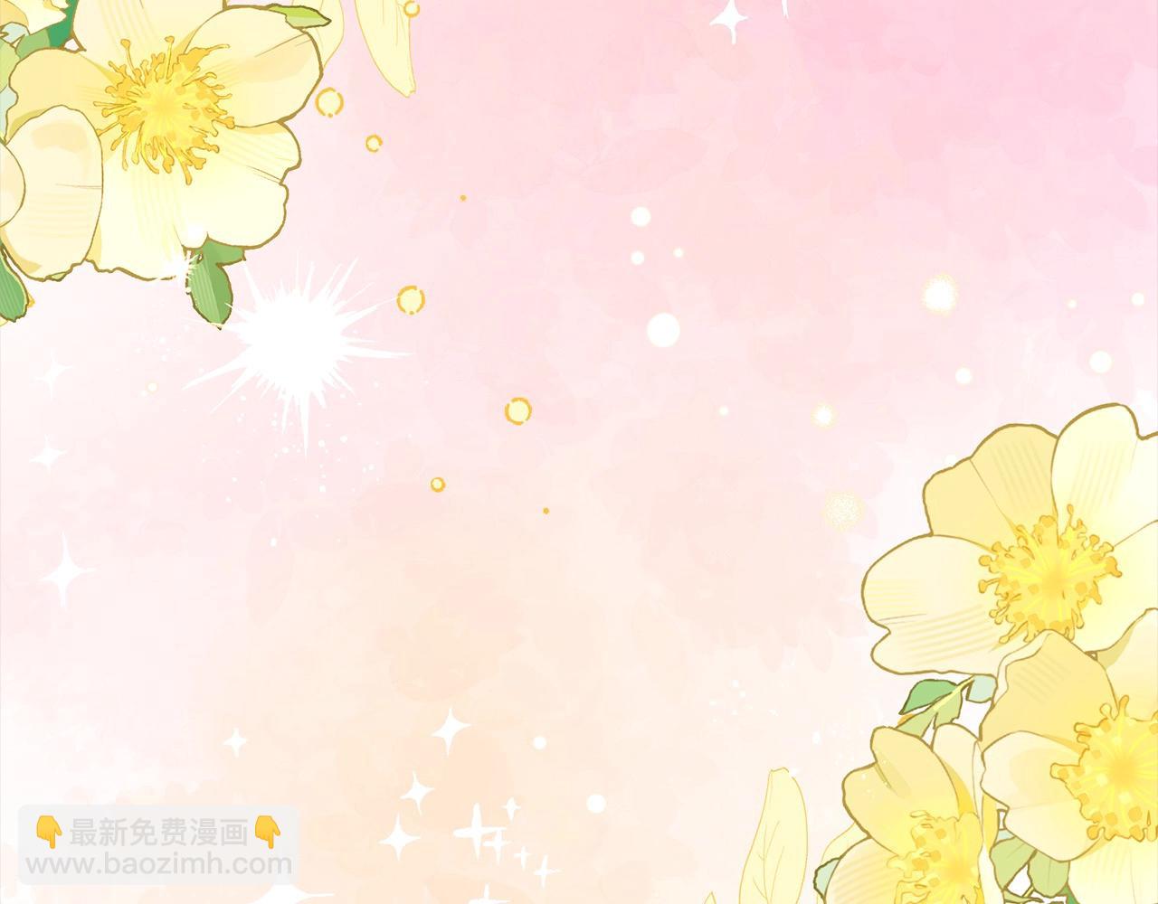 第54话 你真掉价！86
